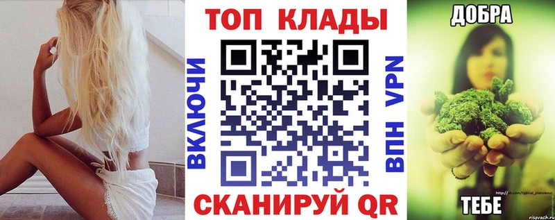 Купить A-PVP  Cocaine  Меф мяу мяу  Бошки Шишки  ГАШИШ  Иннополис