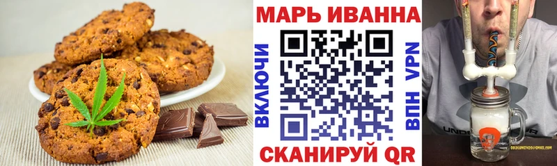 Еда ТГК конопля  Купить закладки  Иннополис 