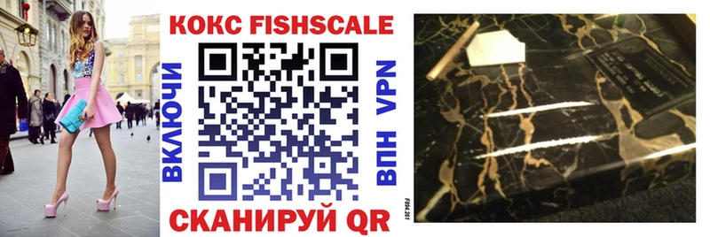 COCAIN VHQ  Купить где  Иннополис 