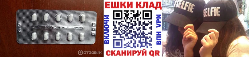 Купить где  Иннополис  Экстази диски 
