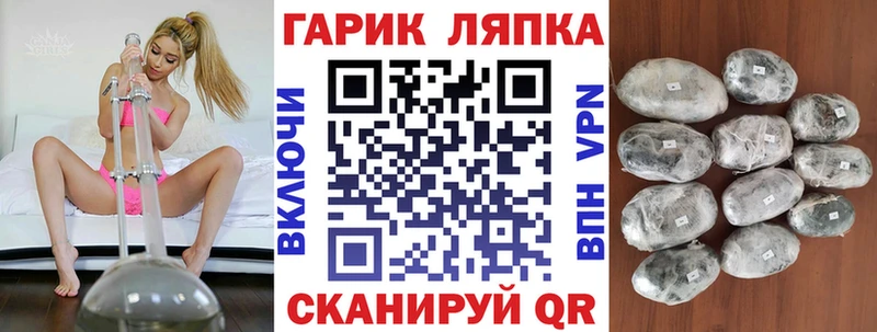 ГАШ хэш  Купить где  Иннополис 