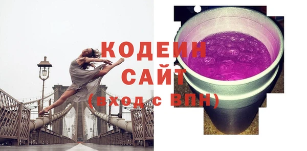 мефедрон мука Каменск-Шахтинский