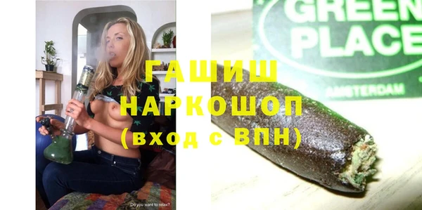 крисы Каменногорск