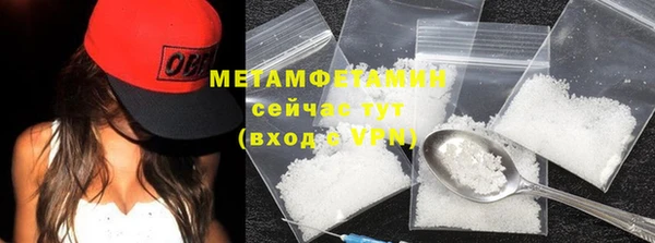 крисы Каменногорск