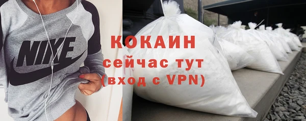 мефедрон мука Каменск-Шахтинский