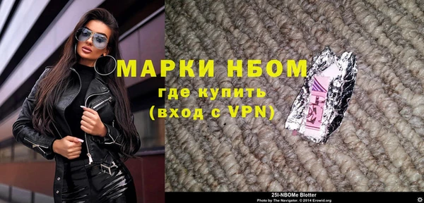мяу мяу мука Каменка