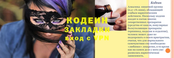 мефедрон мука Каменск-Шахтинский