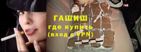 мефедрон мука Каменск-Шахтинский