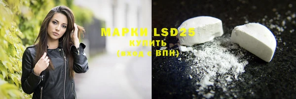 мефедрон мука Каменск-Шахтинский