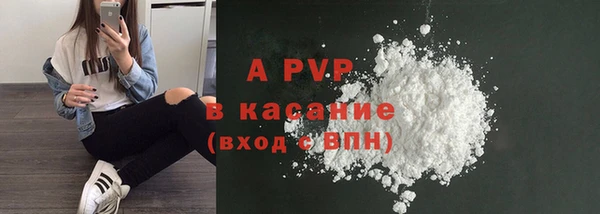 мяу мяу мука Каменка