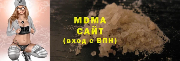 мяу мяу мука Каменка