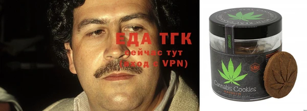 мяу мяу мука Каменка