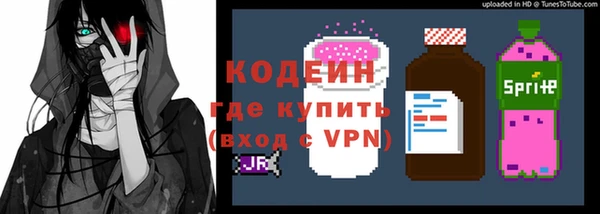 мяу мяу мука Каменка