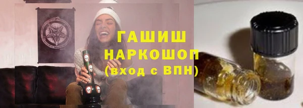 мяу мяу мука Каменка