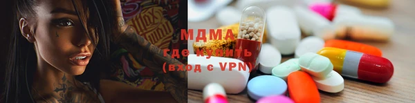 крисы Каменногорск