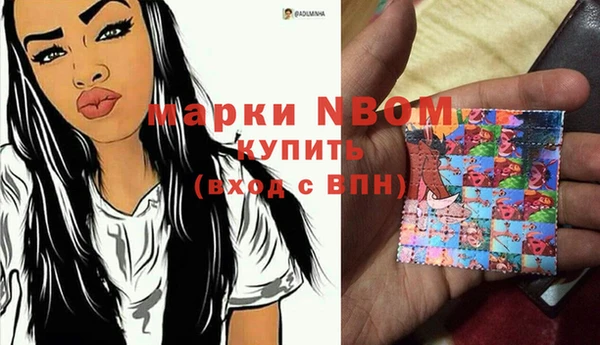 мефедрон мука Каменск-Шахтинский