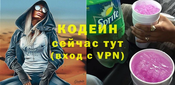 мефедрон мука Каменск-Шахтинский