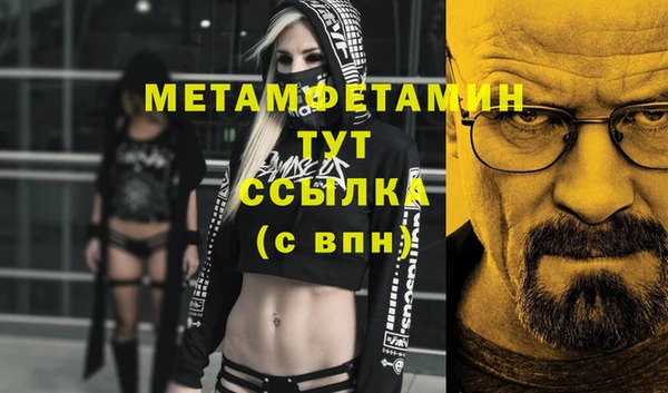 мефедрон мука Каменск-Шахтинский