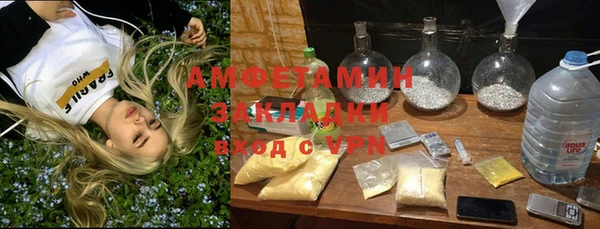 мефедрон мука Каменск-Шахтинский