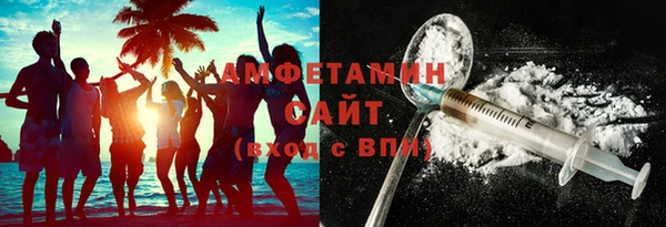 мефедрон мука Каменск-Шахтинский