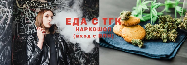крисы Каменногорск