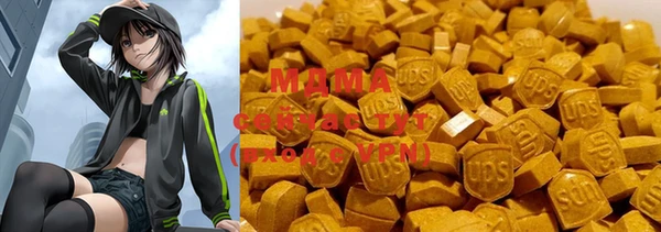 мяу мяу мука Каменка