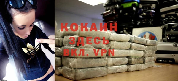 мяу мяу мука Каменка