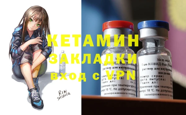 мяу мяу мука Каменка