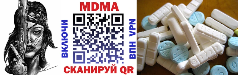 Купить закладки  Иннополис  MDMA молли 