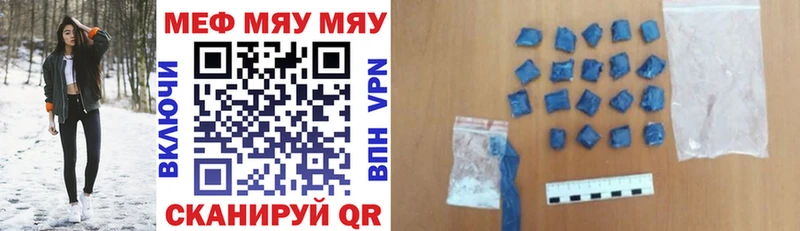 Купить закладки  Иннополис  Меф 4 MMC 