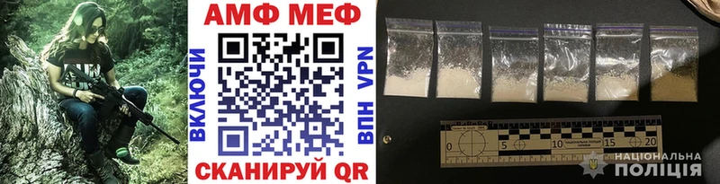 МЕТАМФЕТАМИН кристалл  Купить закладки  Иннополис 