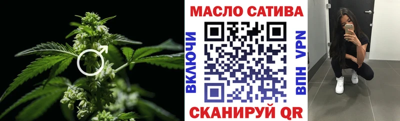 ТГК вейп с тгк  Купить закладки  Иннополис 