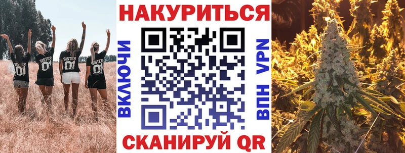МАРИХУАНА план Иннополис