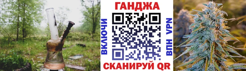 Купить где  Иннополис  Марихуана тримм 
